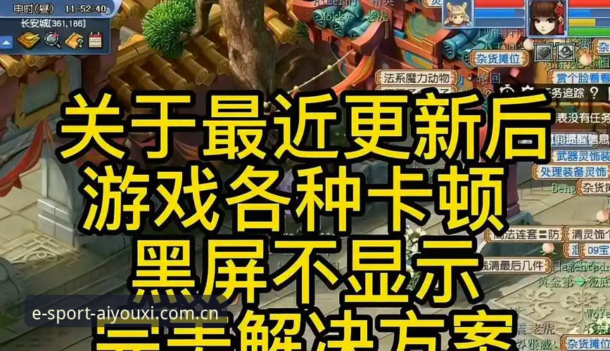 爱游戏体育卡顿怎么办安卓版实用指南：从安装到流畅运行的全流程解析