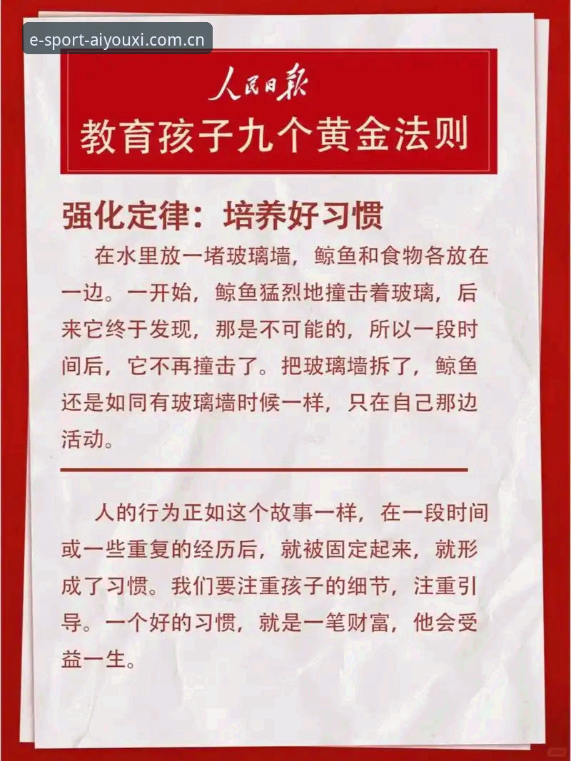 5个关键教训：从马赛更衣室斗殴事件看体育管理的艰难抉择