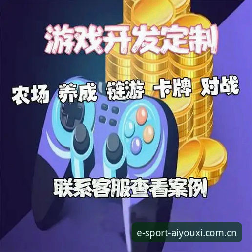 爱游戏体育激活教程完整指南：从注册到使用的全流程解析