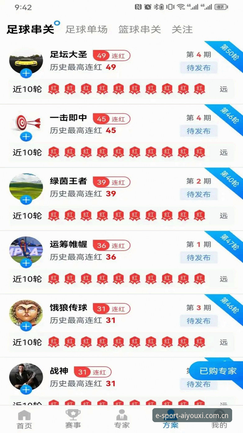 爱游戏体育安全吗？深度解析平台安全机制与用户实测数据